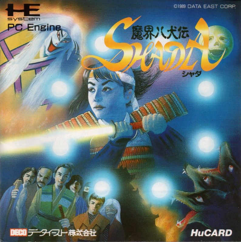 Makai Prince Dorabocchan box art for PC Engine